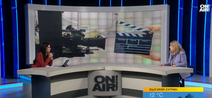 В България сутрин